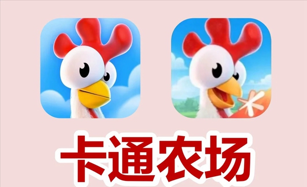 卡通农场国服和国际服有什么区别