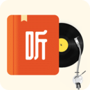 我的听书最新版