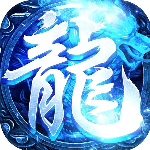 战神蚩尤最新版