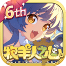 牧羊人之心手机版