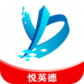 悦英德最新版