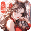 九州江湖情最新版