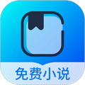 几本免费小说最新版