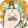 猪妖砍树最新版