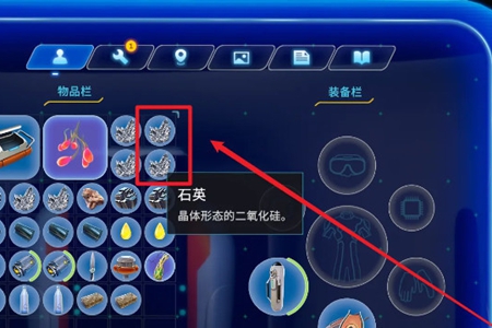 深海迷航玻璃获取攻略