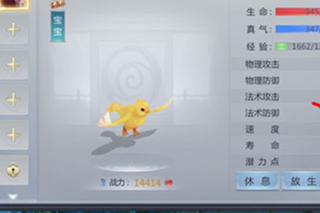 星辰变手游灵兽获取攻略