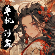 武义九州最新版