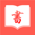 私家书藏最新版
