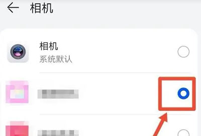 荣耀magic6微信怎么设置美颜功能