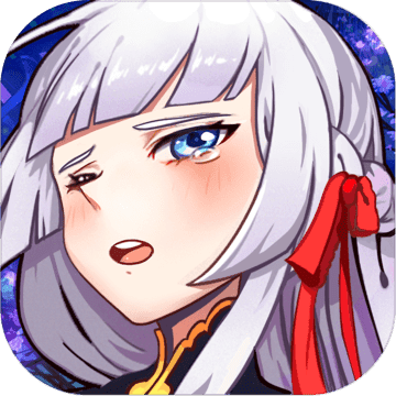 妖萌战姬最新版