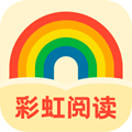 彩虹阅读最新版