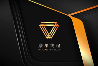 摩尔线程Gpu是国产架构吗