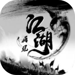 忆梦江湖最新版