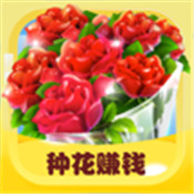 开心花园最新版