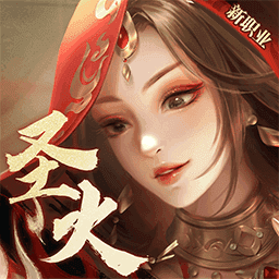 新笑傲江湖手机版