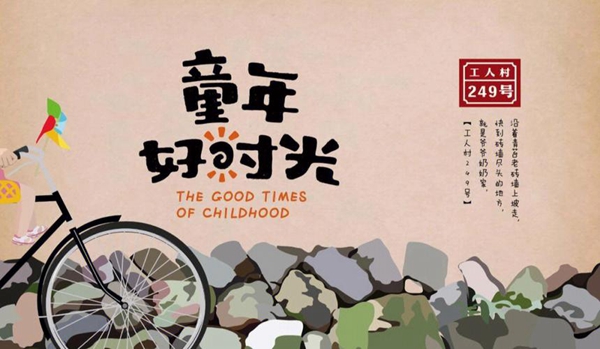 爱神花园小公举的美好童年怎么合成