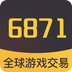 6871平台安卓版