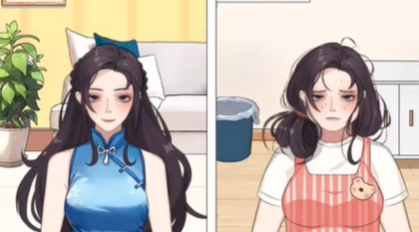 不是一班的牛婚前婚后流程