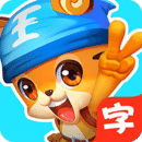 天天识字免费版