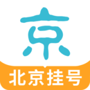 北京挂号网最新版