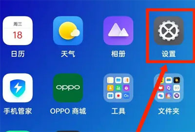 真我GT6把应用移除怎么恢复