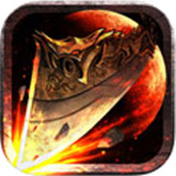 战皇传奇最新版