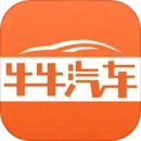 牛牛汽车最新版