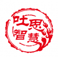 吐思智慧最新版