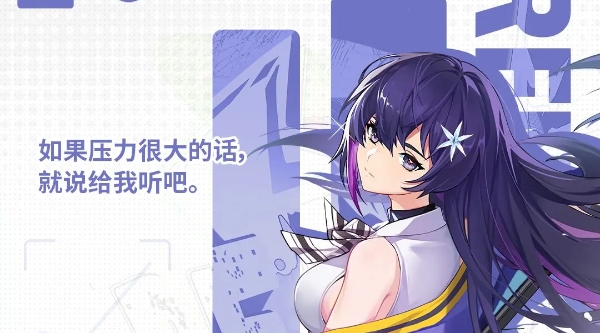 飞跃虹镜蕾妮角色资料