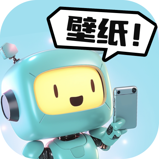 智能动态桌面最新版