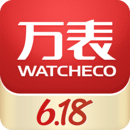 万表名表珠宝最新版