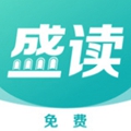 盛读小说极速版