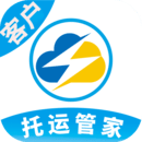 云闪达运车最新版