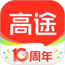 高途最新版