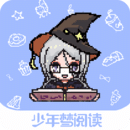 少年梦阅读免费版