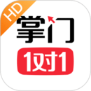 掌门1对1辅导最新版