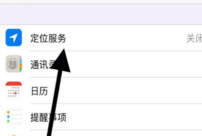 苹果天气怎么显示本地天气