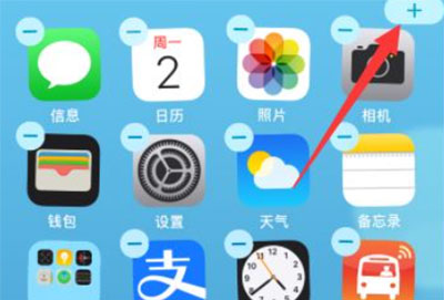 苹果天气小组件怎么添加到桌面