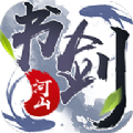 书剑河山最新版