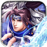 三国群将录最新版