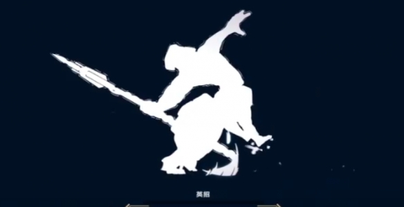 九日英招怎么打