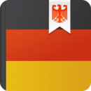 德语助手最新版
