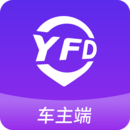 英菲德车主最新版