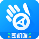 车队掌卫司机端最新版