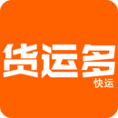 货运多最新版