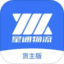 星通货主最新版