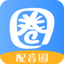 配音圈兼职最新版