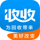 收收最新版