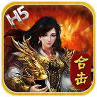 沙城战神最新版