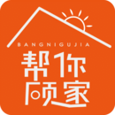 帮你顾家最新版